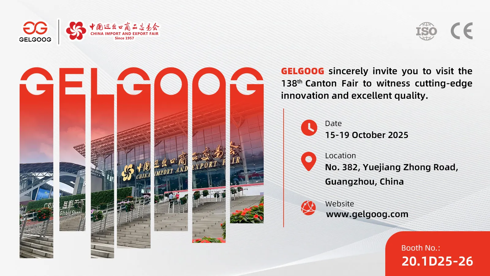 The 138th Canton Fair The 138th Canton Fair